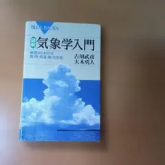 Item thumbnail for item f8d323a8-efca-4e7a-ad88-296cde62dde2