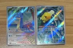 T*T様 【傷あり】ポケモンカード カスミのコダックar ラプラス　2枚セット