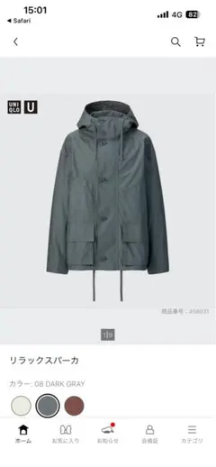 ユニクロユー リラックスパーカー　L