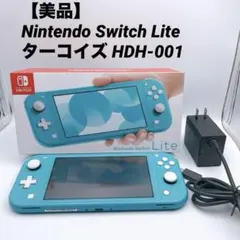 任天堂 Nintendo Switch Lite ターコイズ HDH-001 - メルカリ