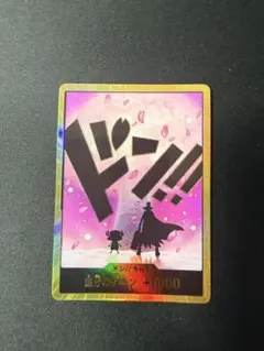 美品】ワンピースカード ドン!! 金 チョッパー - メルカリ