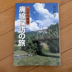 Item thumbnail for item 92669160-e378-40b4-93a8-bc98be50ea52