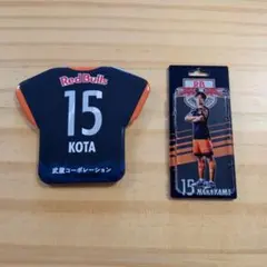 RB大宮アルディージャ 中山昂大選手 2点セット