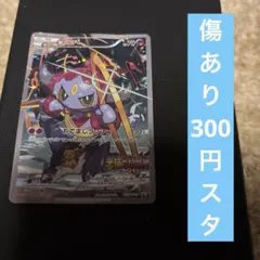 フーパ：光輪の超魔神 フーパ 入場者プレゼント フーパ：光輪の超魔神 フーパ 入場者プレゼント プロモーションカード
