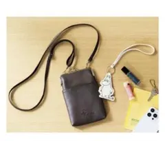 リンネル１２月号付録