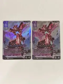 ガンダムカードゲーム GD03-049ガンダムエクシア(トランザム) LR2枚
