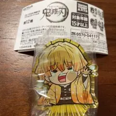 鬼滅の刃 ぴた！でふぉめ アクリルスタンドvol.5 我妻善逸