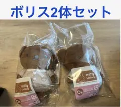 タイトーくじ　ミッフィー　ミッフィー＆ボリス　D賞　マスコットバッジ　ぬいぐるみ