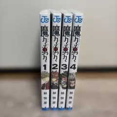 2026年最新】漫画全巻未開封の人気アイテム - メルカリ