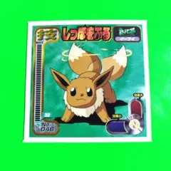 Item thumbnail for item 92ae1e4e-8797-40cc-8dee-6729058dd9ef