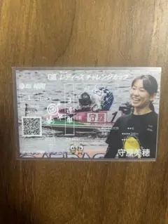 Item thumbnail for item 64ccb534-faf9-4a95-83d0-47dff919f6fc