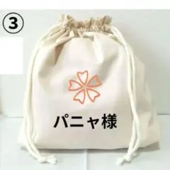 K☆K。。。★★様】①ハンドメイドオーダー製作用パネル生地 ❣️キャンディ❣️様】ハンドメイドオーダー製作用パネル生地 - メルカリ