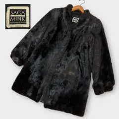 【銀タグ】 SAGA MINK サガミンク ファーコート 11号ブラック