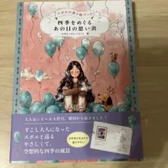 りおん様 リクエスト 2点 まとめ商品