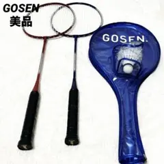 バドミントン　シャトル　中古　約320球　GOSEN 2026年最新】GOSEN ゴーセン バドミントンシャトルの人気アイテム