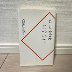 Item thumbnail for item 6d88e921-88bb-4d7b-aab8-81d889aab22b