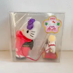 【未使用】ハローキティ ぬいぐるみ 午年　2002年　干支