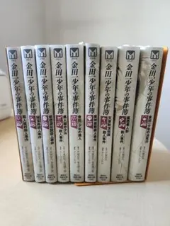漫画 金田一少年の事件簿 文庫 27-34巻 8冊セット - メルカリ