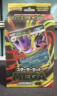 2025年最新】スターターセットexの人気アイテム - メルカリ