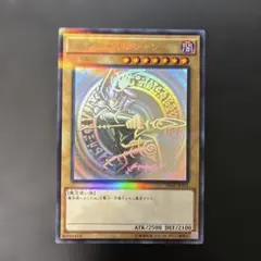 2026年最新】遊戯王 ブラックマジシャン ホロ 20apの人気アイテム