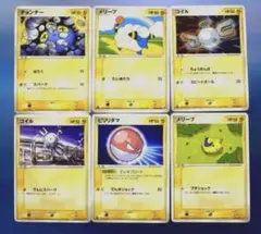 ポケモンカード 6枚セット