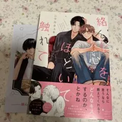 可憐❁プロフ一読お願いしますです♡ お取引再開しました@プロフィール必読 様専用ページ - メルカリ