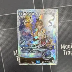 月下卍壊ガリュミーズ　コラボトレジャーのサムネイル