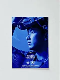 2026年最新】#山本佑大の人気アイテム - メルカリ