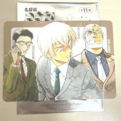 名探偵コナン　劇場版公開記念　コミックスフェア特典　降谷零　風見裕也　黒田兵衛