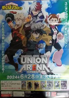 2026年最新】僕のヒーローアカデミア ポスター b2の人気アイテム