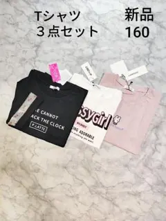 ピンクラテ　バイラビット　ラブトキシック　新品　Tシャツ３点セット