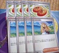 ポケモンカード　リーリエの決心　なかよしポフィン①