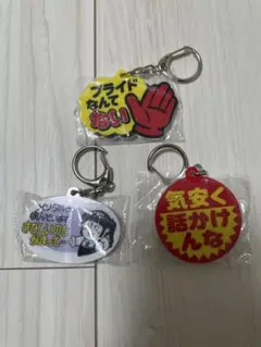 お仕事を頑張っている人の応援アクリルキーホルダー3 おだ犬 3点まとめ売り
