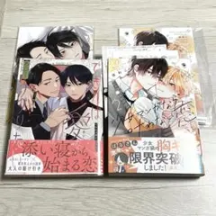 2025年最新】bl 特典 ペーパーの人気アイテム - メルカリ