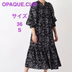 OPAQUE.CLIP　ボタニカルプリント ティアードワンピース　３６　S