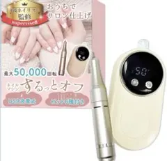 LXIA SPIN ネイルマシン ピンク - メルカリ