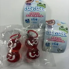 ぷよぷよ　マスコットマーカーチャーム　あかぷよ2点