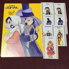 天幕のジャードゥーガル 1-5巻セット トマトスープ - メルカリ