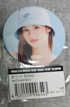 TWICE SANA 缶バッジ＆特典カードセット