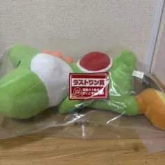 1番くじ　ヨッシー　ラストワン賞 ぬいぐるみ
