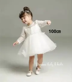 100 ホワイト ベビードレスセレモニー退院長袖ドレス子供ドレスリングガール