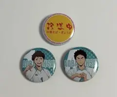 2026年最新】青城祭 及川徹の人気アイテム - メルカリ