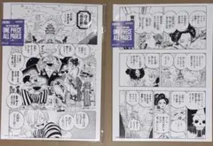 ONE PIECE ALL PAGES ウソップ　クマシー　ペローナ ワンピース ベースショップ ALL PAGES ウソップ ペローナ - メルカリ
