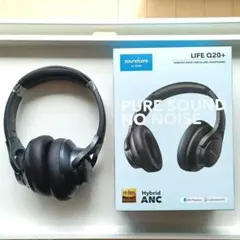 【Anker Soundcore Life Q20+】ANCワイヤレスヘッドホン