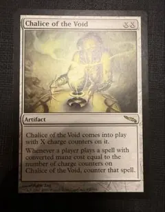 2025年最新】虚空の杯の人気アイテム - メルカリ