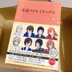 高知県立文学館コラボ缶バッジ　ポオver. 文豪ストレイドッグス 高知県立文学館 缶バッジ ポオ - メルカリ