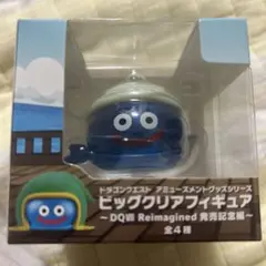 ドラクエ ビッククリアフィギュア DQⅦ Reimagined