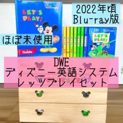 2026年最新】レッツプレイ blu-rayの人気アイテム - メルカリ