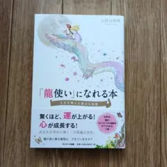 Item thumbnail for item 2dba7cae-cf54-4c43-b61d-71a40e987613