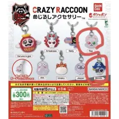 CR Mondo Selly jasperめじるしチャームセット - メルカリ